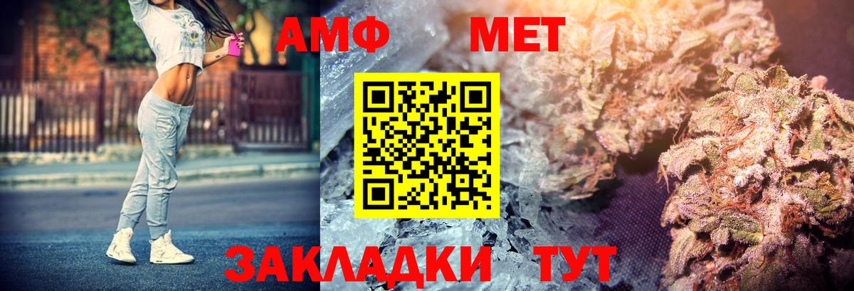 Амфетамин 97% Гатчина