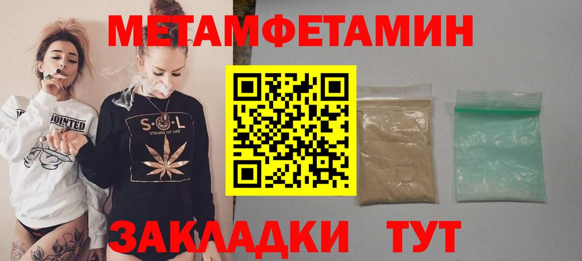 Amphetamine  Amphetamine VHQ  Вход с VPN  Гатчина 