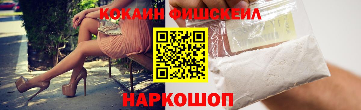 КОКАИН Columbia Гатчина