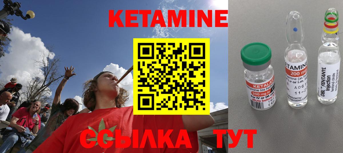 КЕТАМИН ketamine  Кетамин VHQ  Вход с VPN  Гатчина 