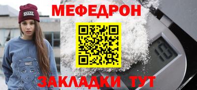 мефедрон Коммунар