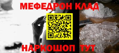 бутират Конаково