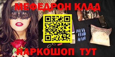 бутират Конаково