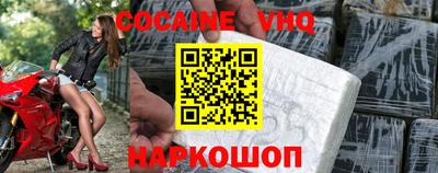бутират Конаково