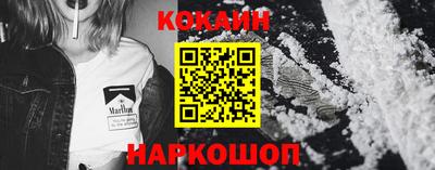 бутират Конаково