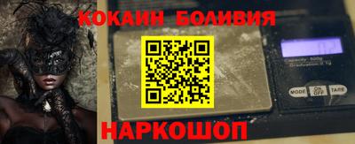 соль ск Комсомольск-на-Амуре