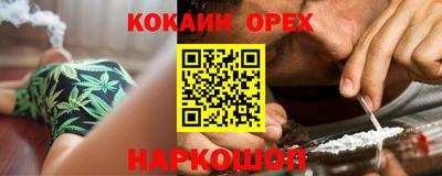 мефедрон Коммунар
