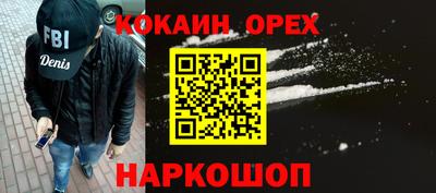 соль ск Комсомольск-на-Амуре