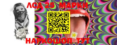 бутират Конаково