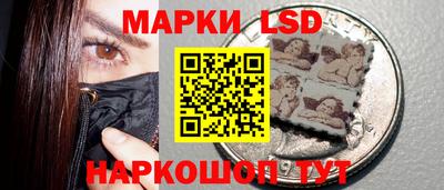 бутират Конаково
