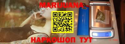 бутират Конаково