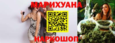 бутират Конаково