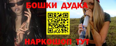 мефедрон Коммунар