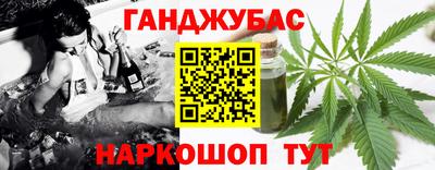 мефедрон Коммунар