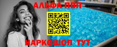 бутират Конаково