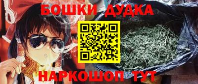 бутират Конаково