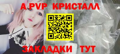 соль ск Комсомольск-на-Амуре