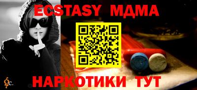 бутират Конаково