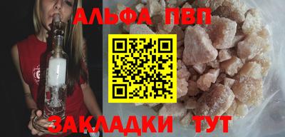бутират Конаково