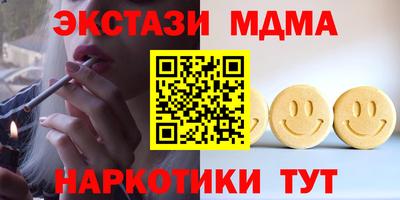 бутират Конаково