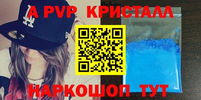 бутират Конаково