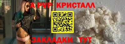 соль ск Комсомольск-на-Амуре