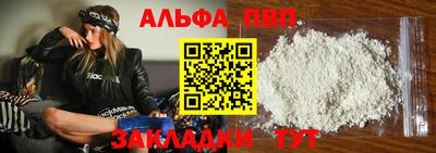 мефедрон Коммунар