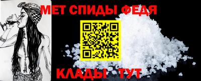 мефедрон Коммунар