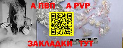 соль ск Комсомольск-на-Амуре