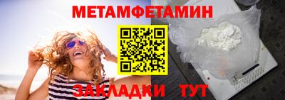 мефедрон Коммунар