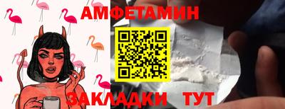 мефедрон Коммунар