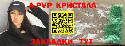 соль ск Комсомольск-на-Амуре