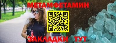 мефедрон Коммунар