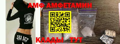 бутират Конаково