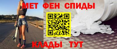 мефедрон Коммунар