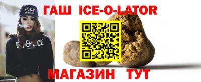 мефедрон Коммунар
