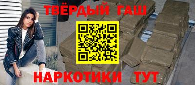мефедрон Коммунар