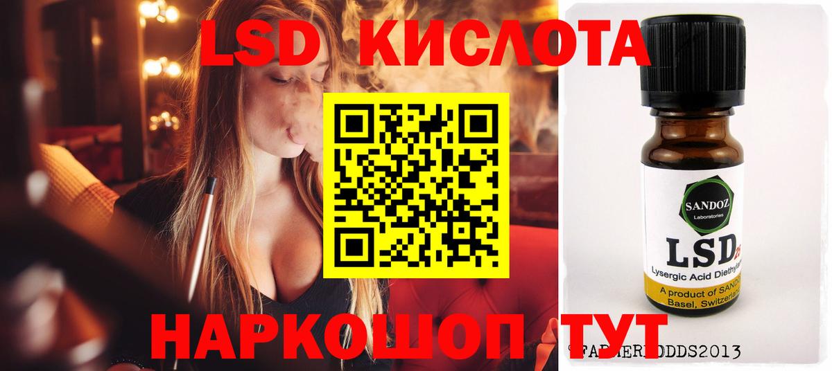 Лсд 25 экстази  Вход с VPN  Гатчина  LSD-25 экстази ecstasy 