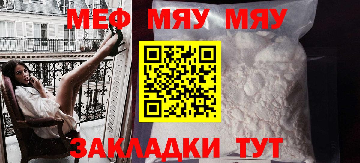 МЕФ  Гатчина