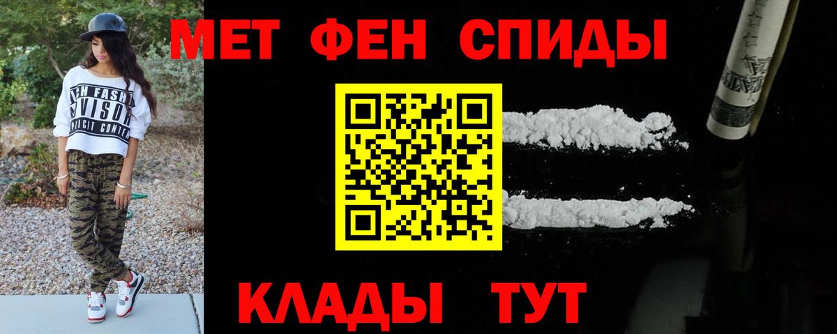 Гатчина  МЕТАМФЕТАМИН кристалл  Вход с VPN  МЕТАМФЕТАМИН кристалл 