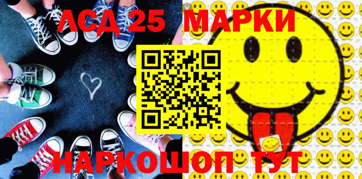 Марки NBOMe 1,8мг Гатчина