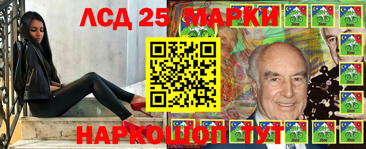 Марки NBOMe 1,5мг  Вход с VPN  Наркотические марки  Гатчина 
