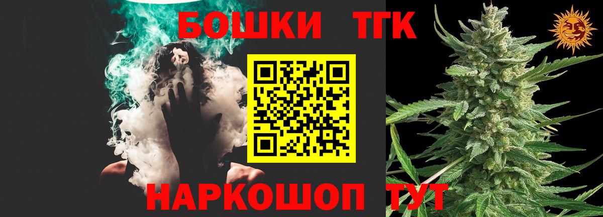 Бошки марихуана VHQ Гатчина